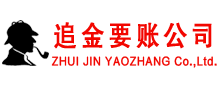 柘城催收公司